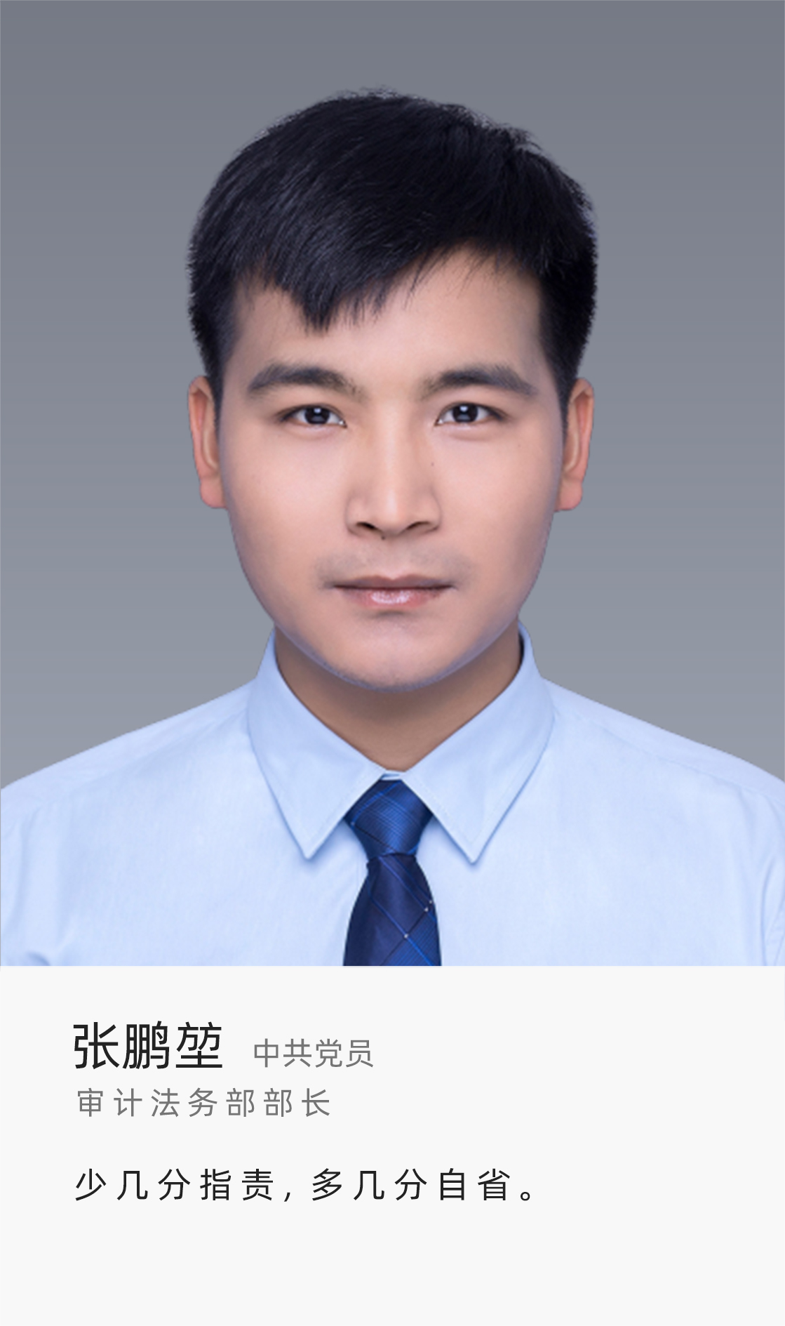 張鵬堃